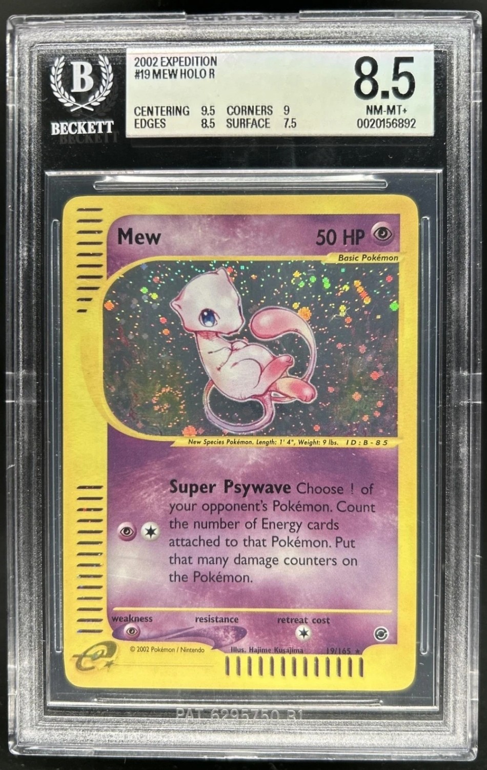MEW
