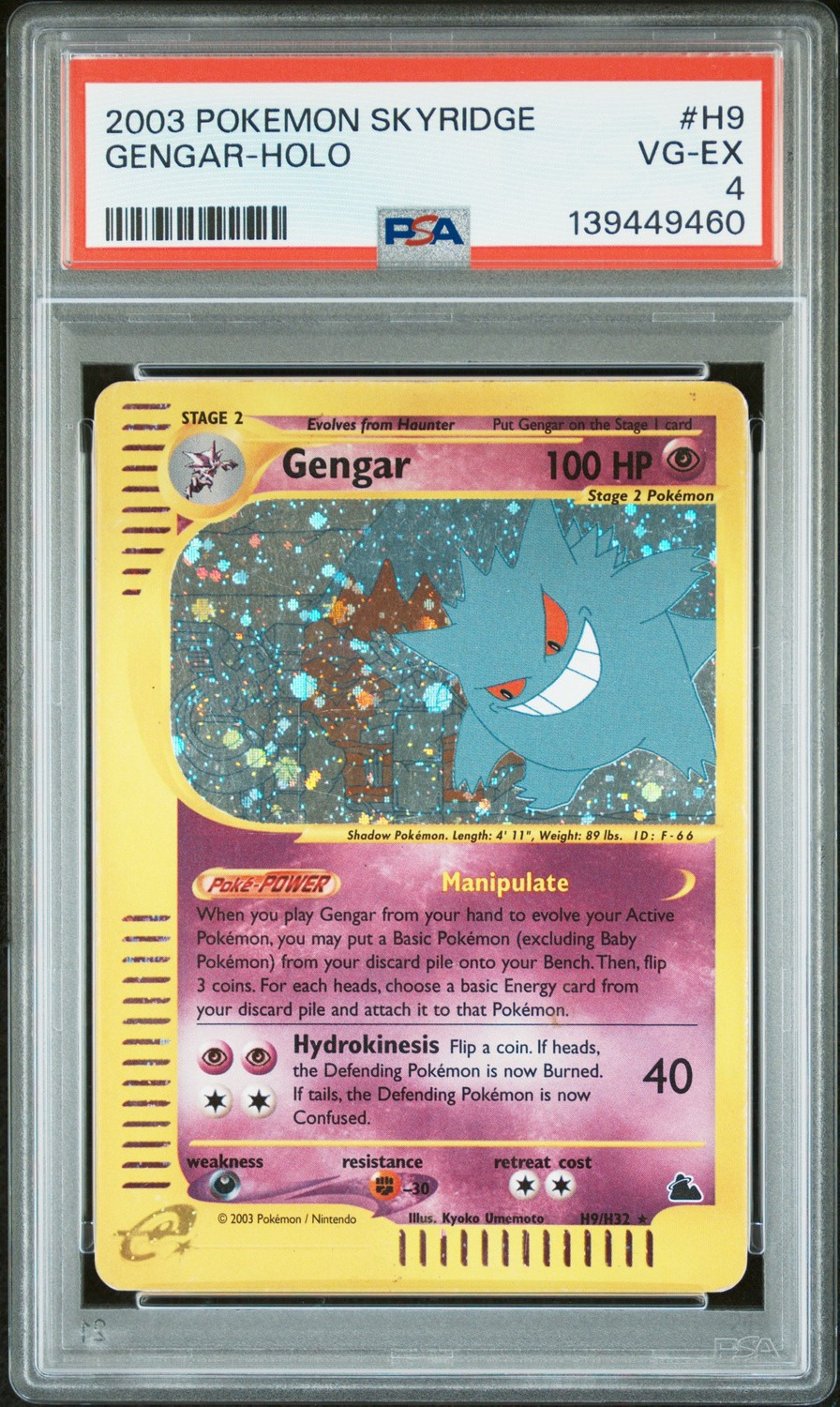 Gengar