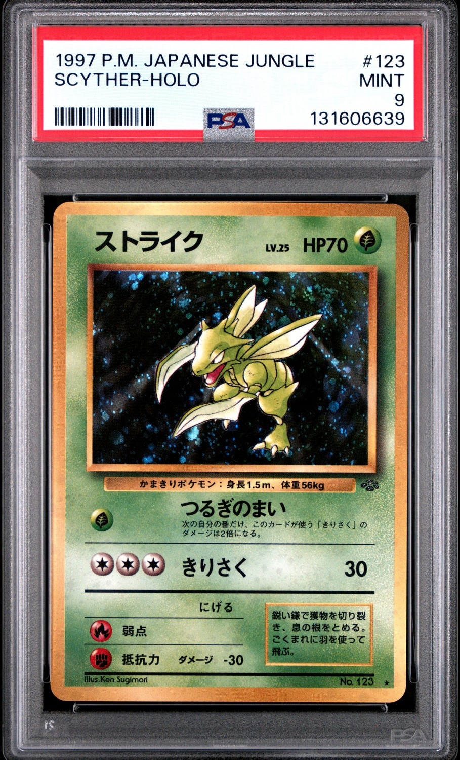 Scyther