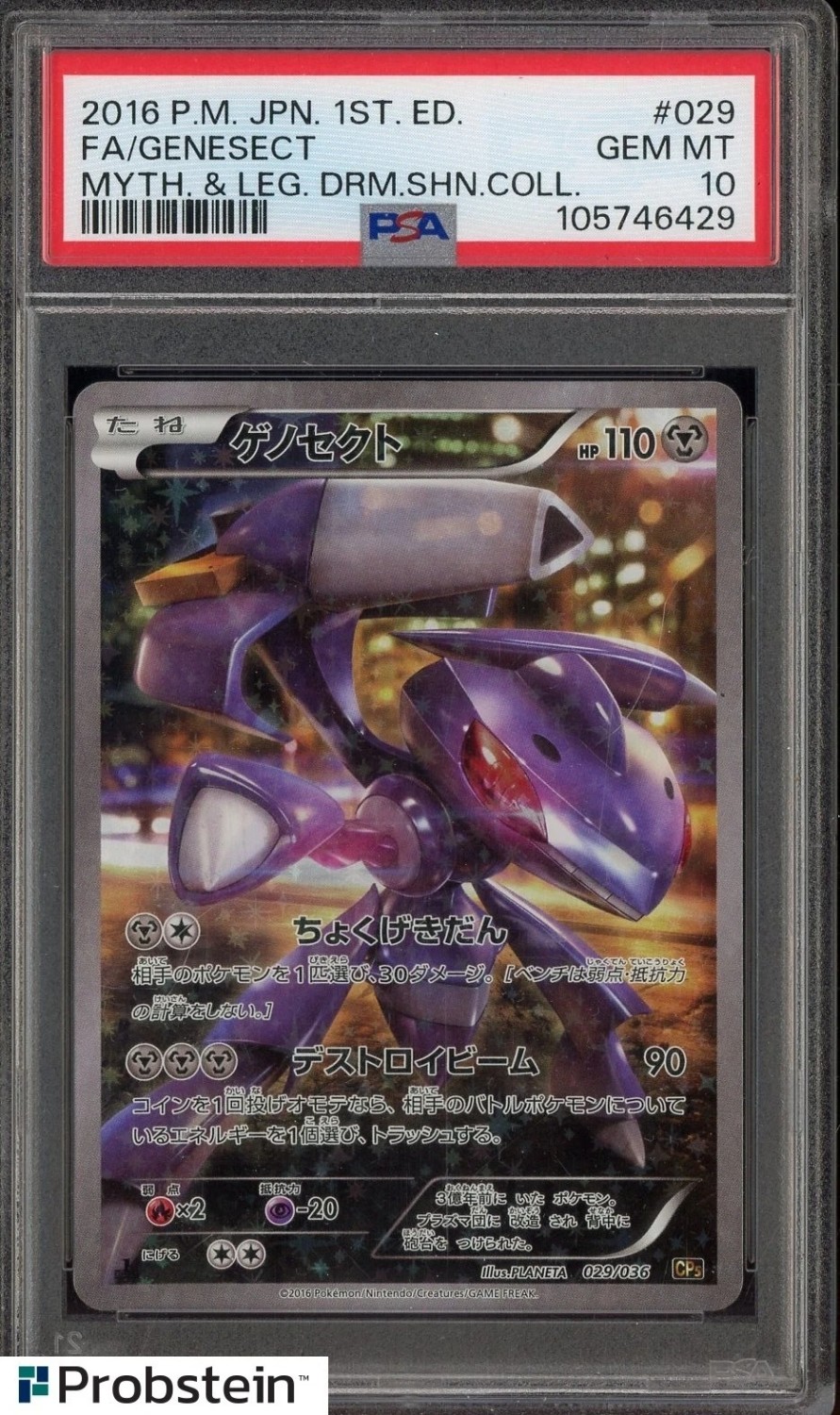 Genesect