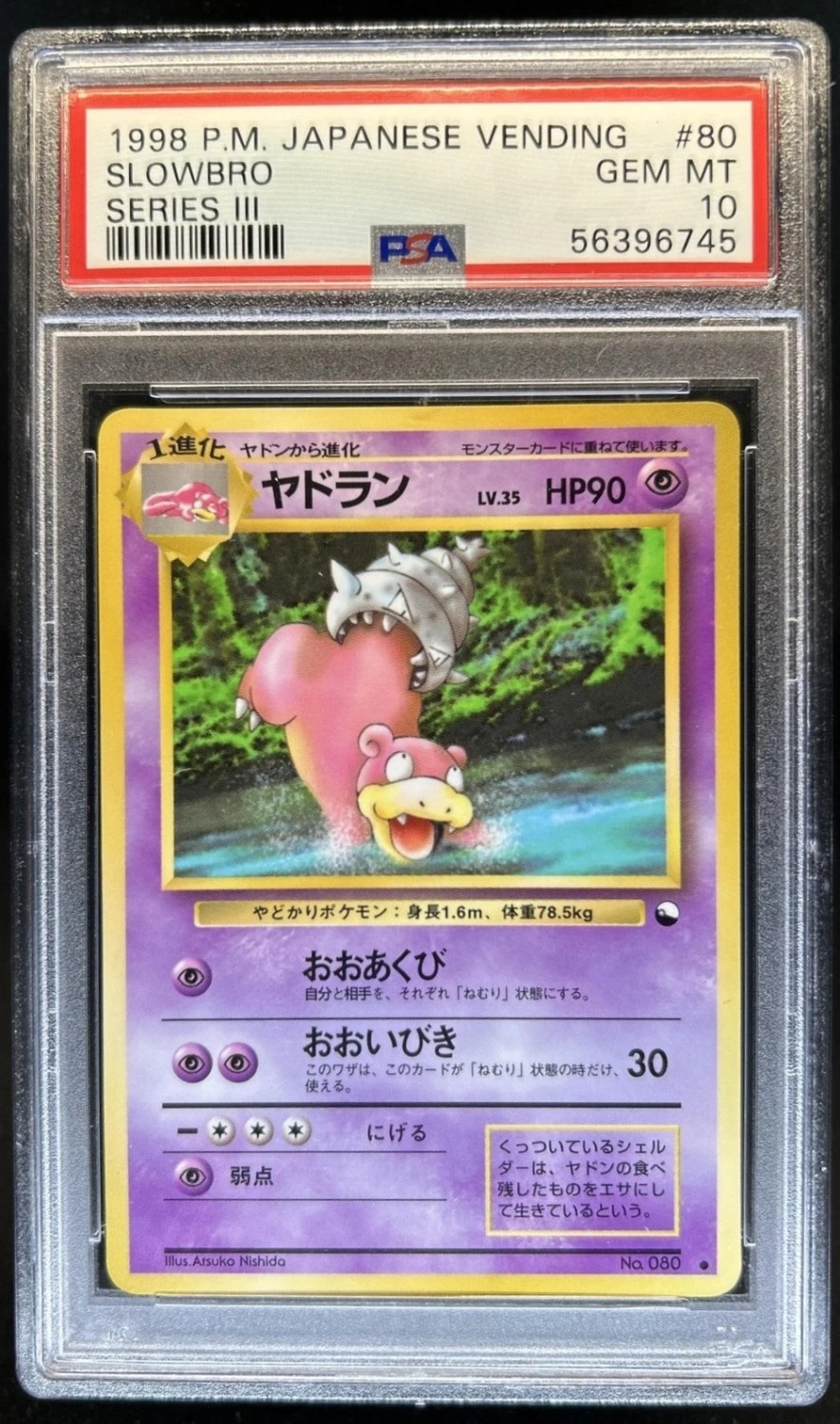 Slowbro
