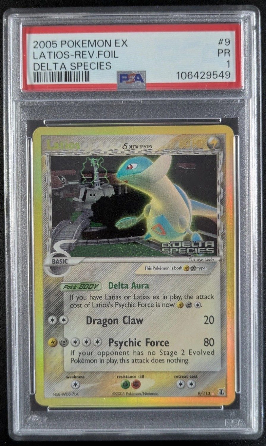 Latios