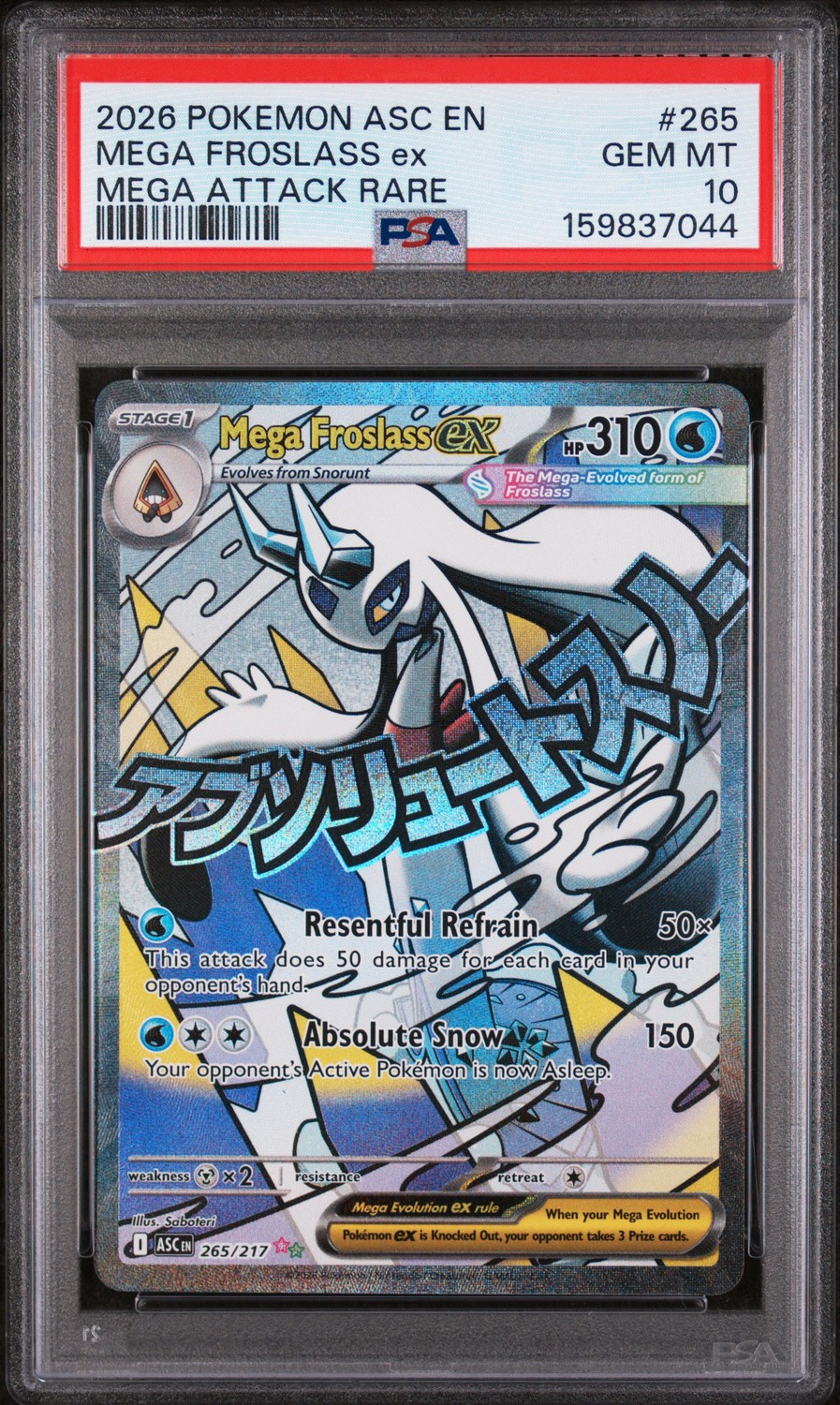 MEGA FROSLASS ex