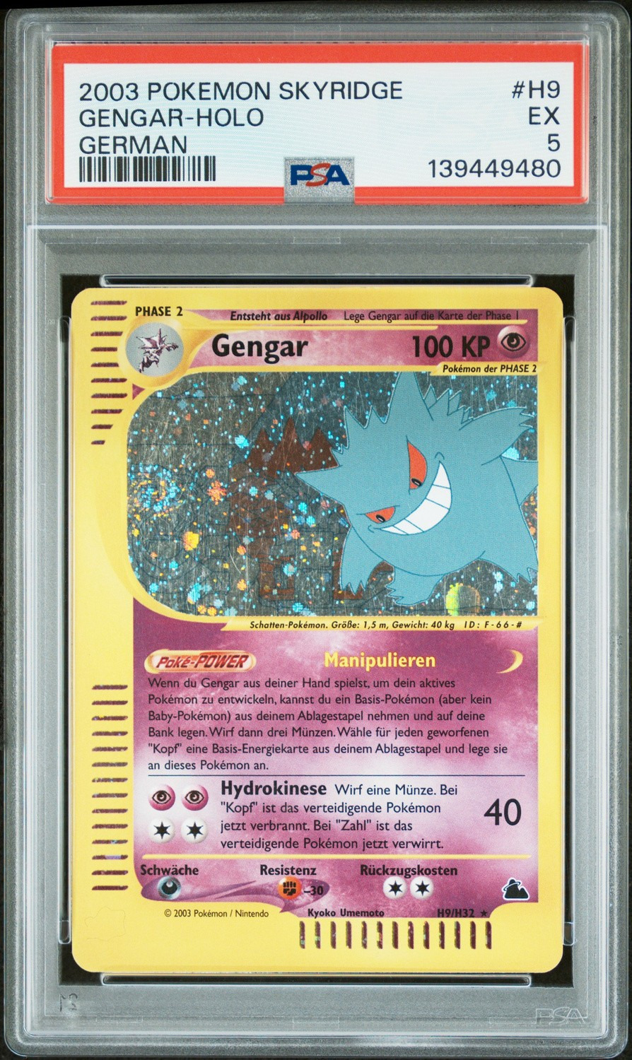 Gengar