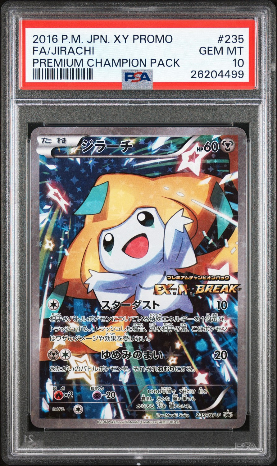 Jirachi