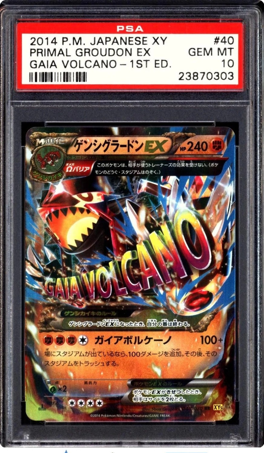Primal Groudon EX