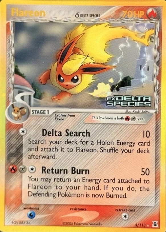 Reverse Holo