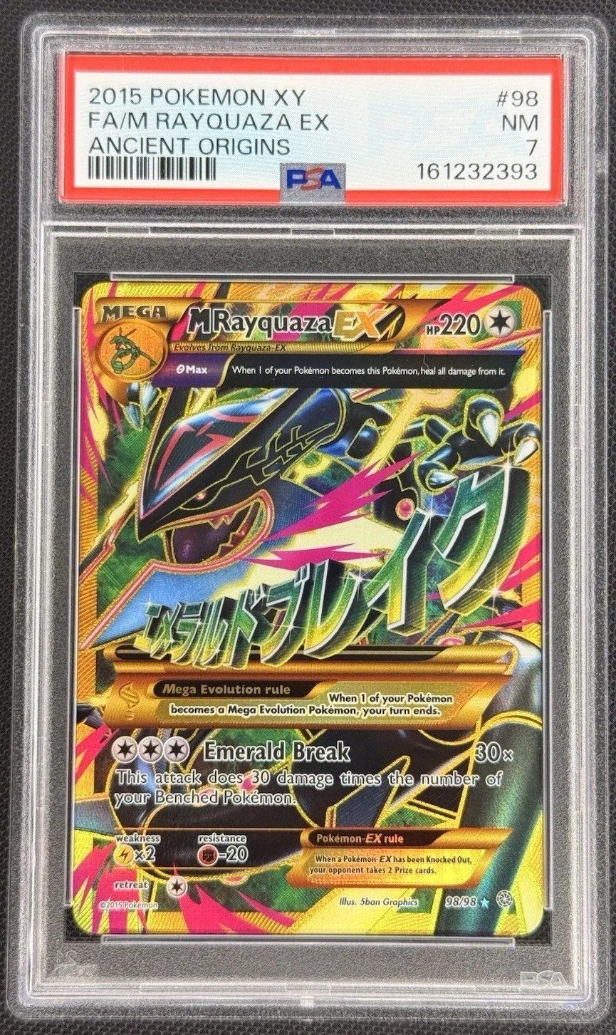 M Rayquaza EX