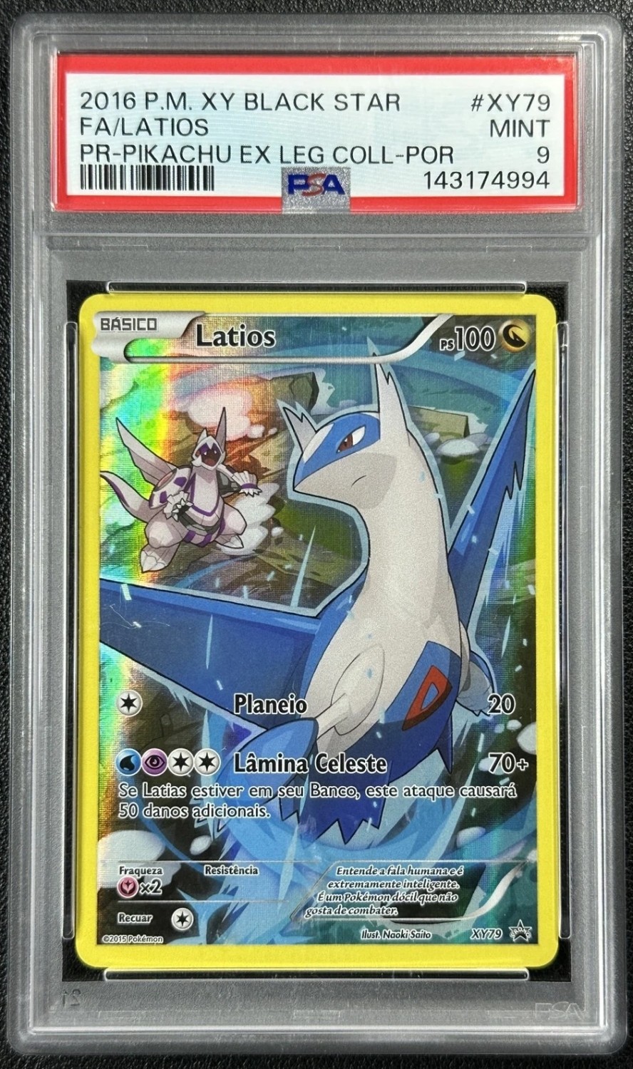 Latios