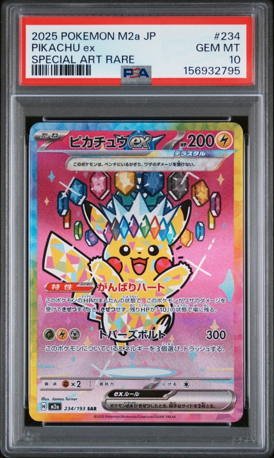 PIKACHU ex
