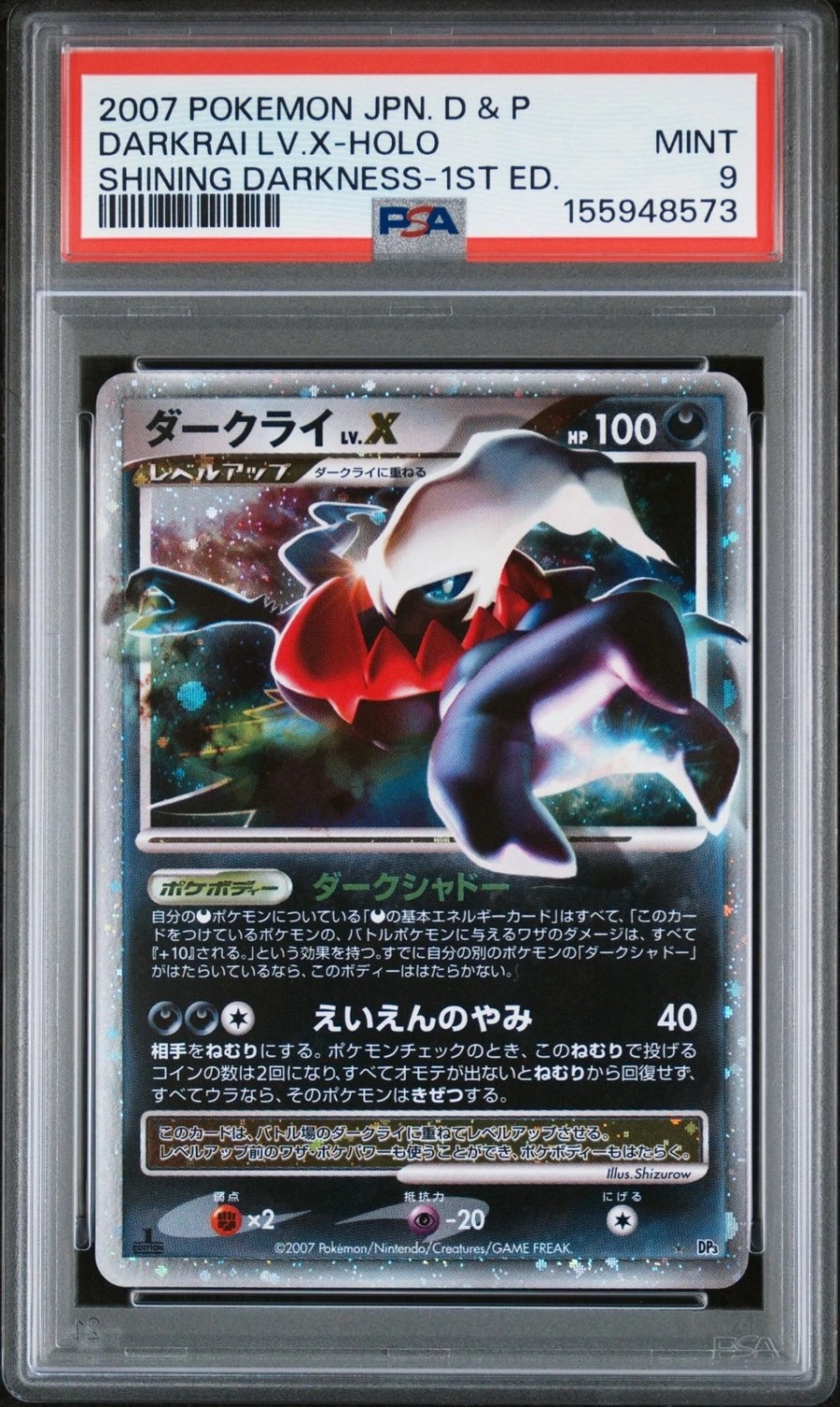DARKRAI LV.X