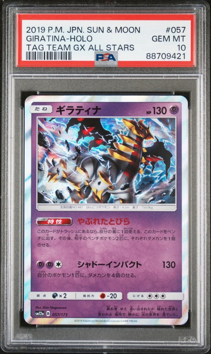 Giratina