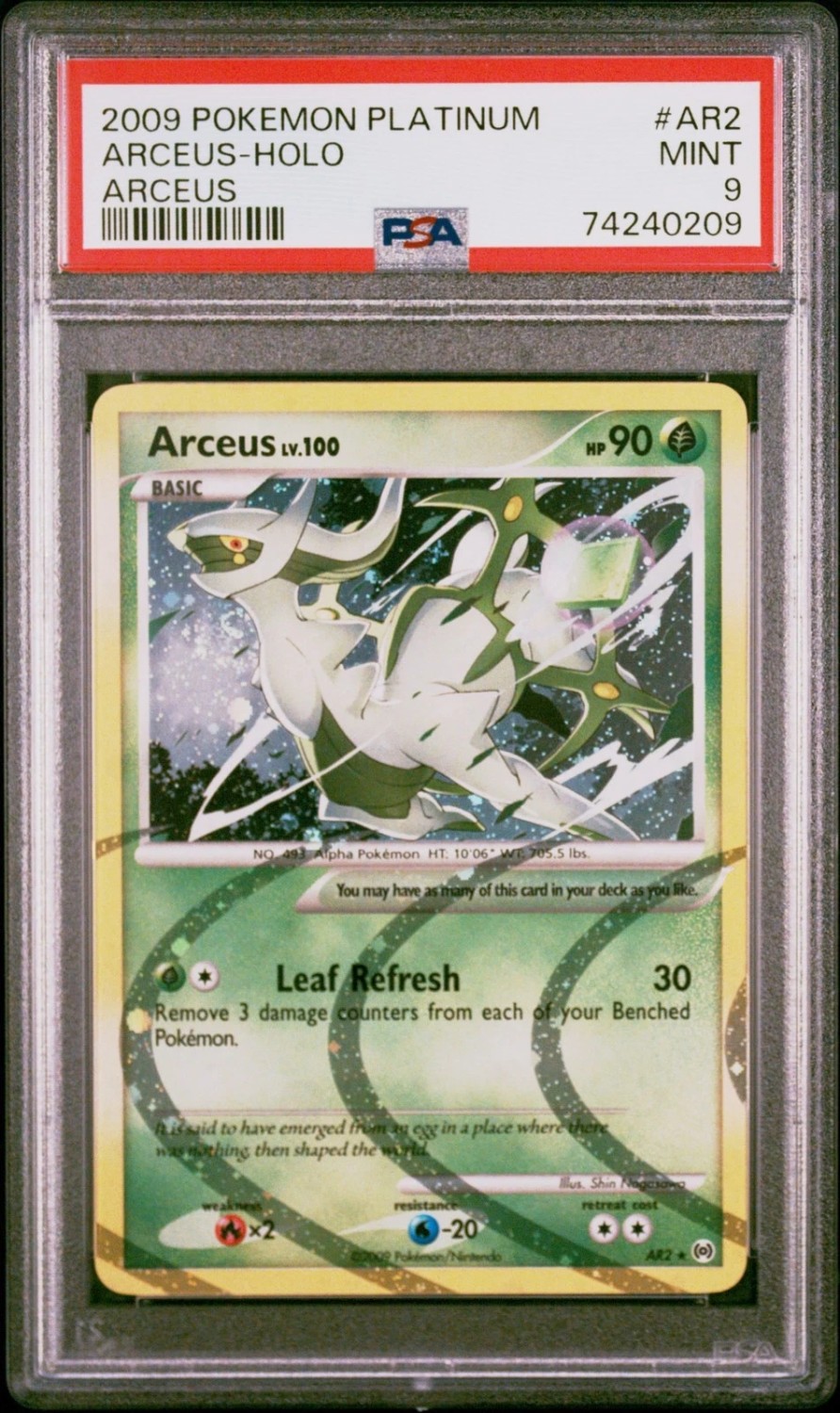 Arceus