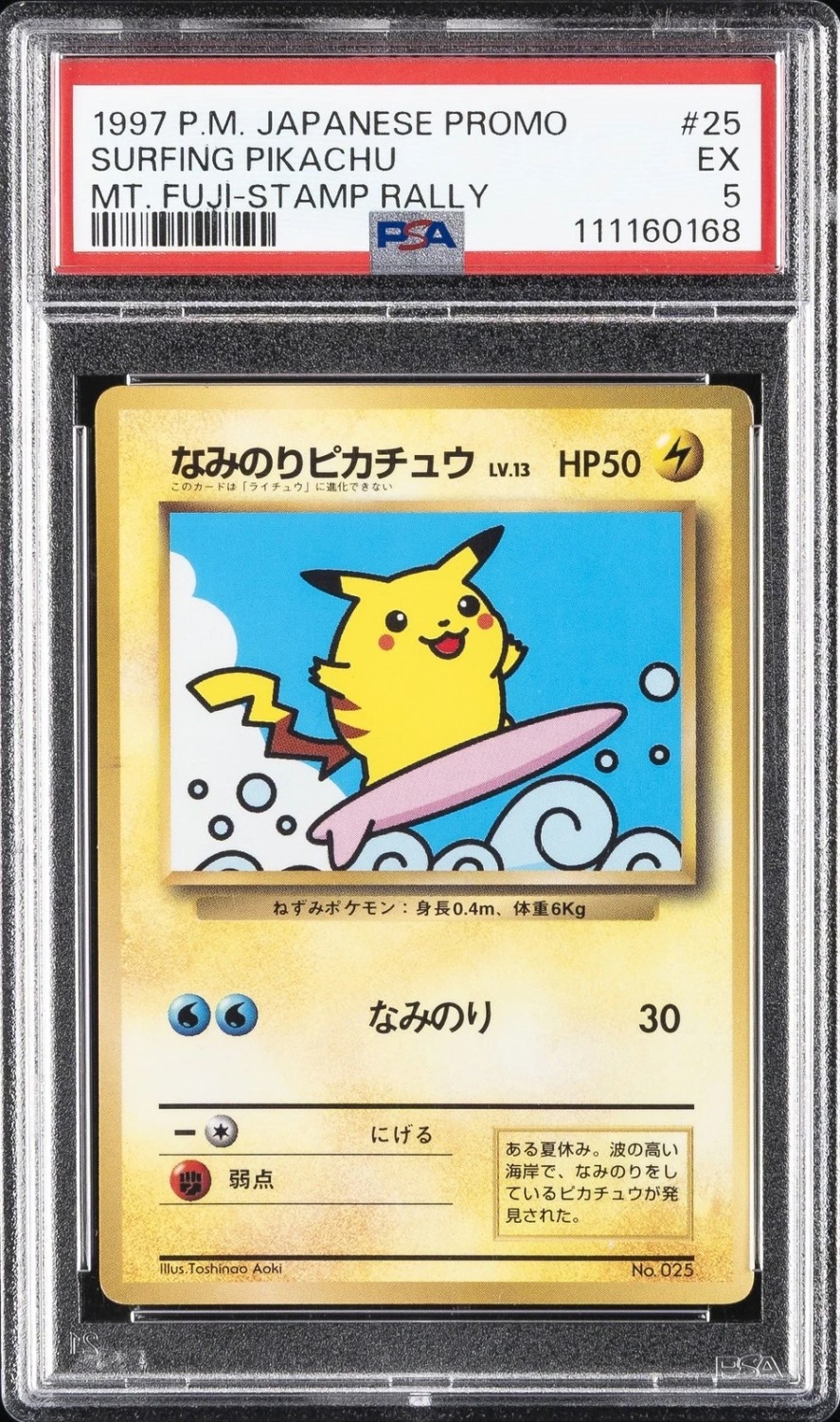 Surfing Pikachu