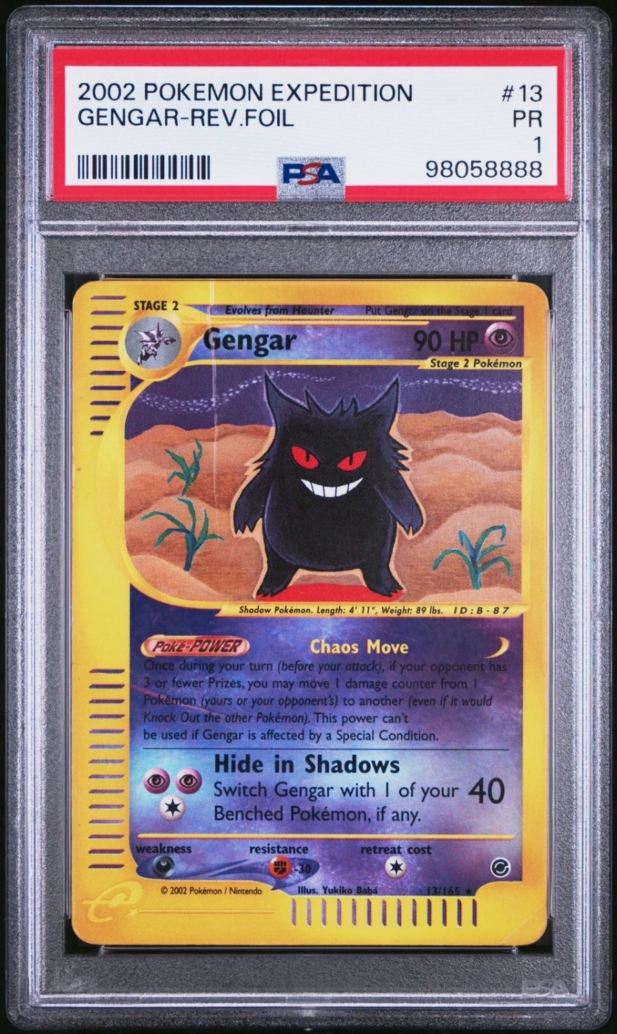 Gengar