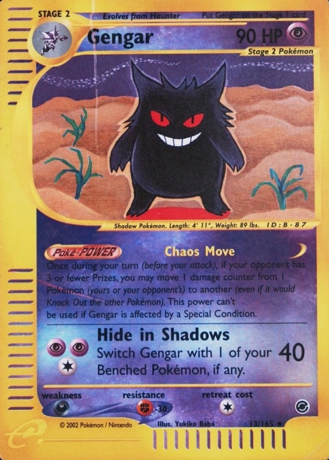 Reverse Holo