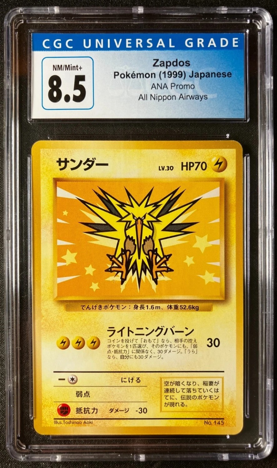 Zapdos
