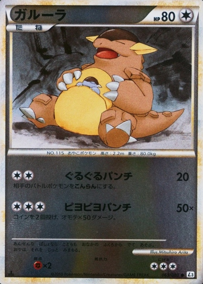 1St Edition · Reverse Holo