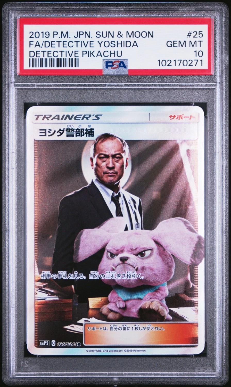 FA/DETECTIVE YOSHIDA