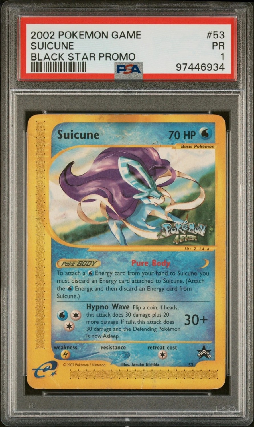 Suicune