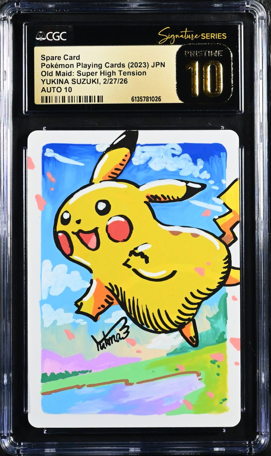 Spare Card
