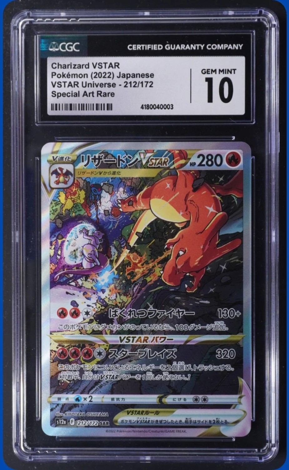FA/CHARIZARD VSTAR