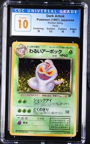 Dark Arbok