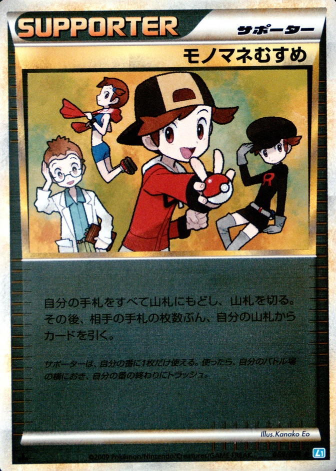 1St Edition · Reverse Holo