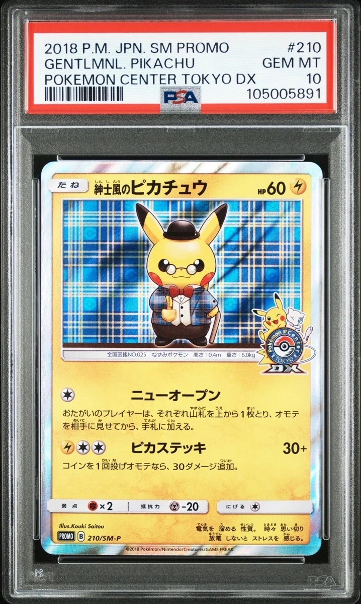 Gentlemanly Pikachu