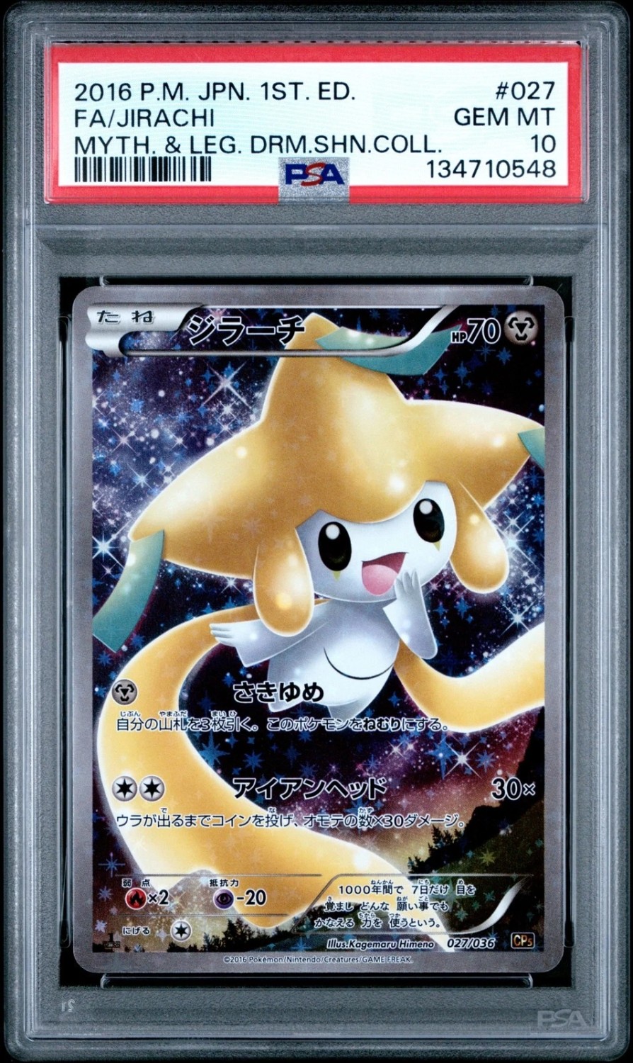 Jirachi