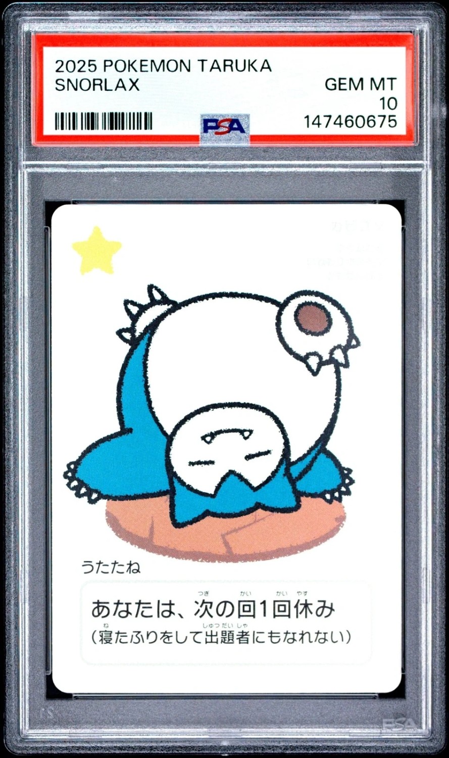 Snorlax
