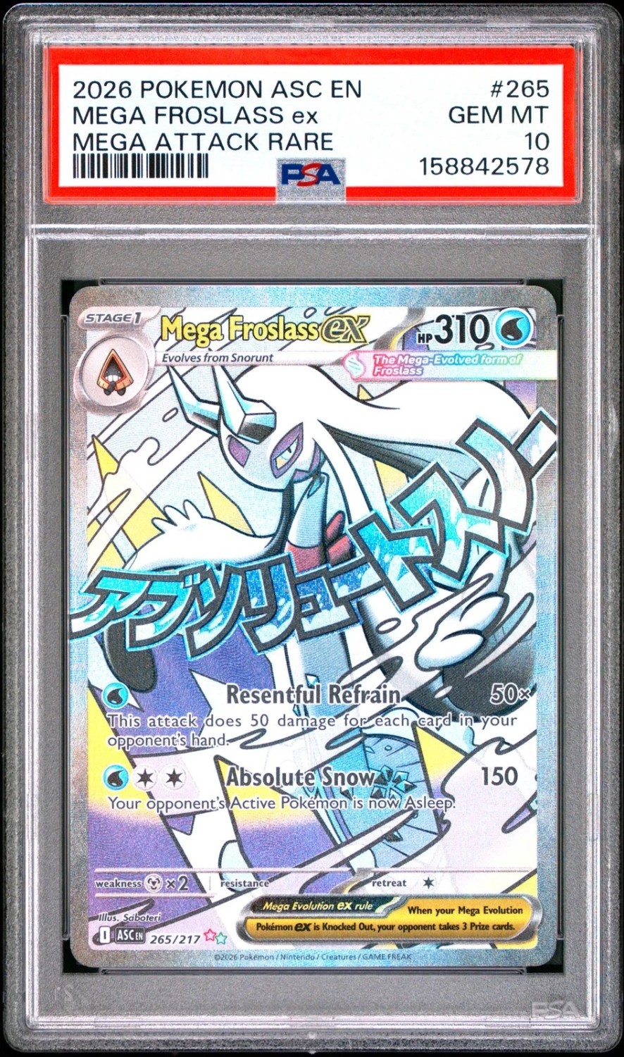 MEGA FROSLASS ex