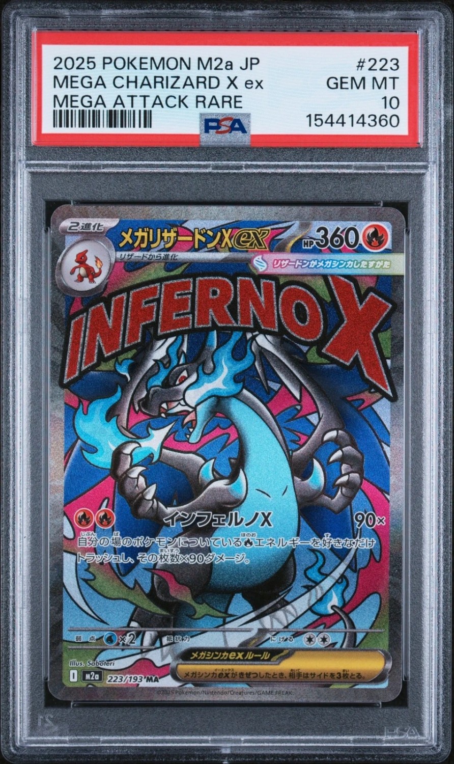 MEGA CHARIZARD X ex