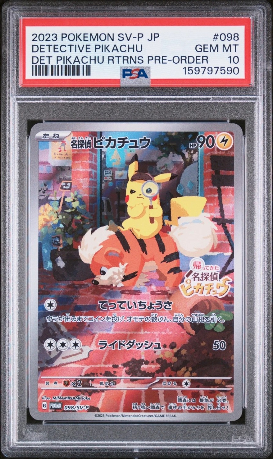 Detective Pikachu