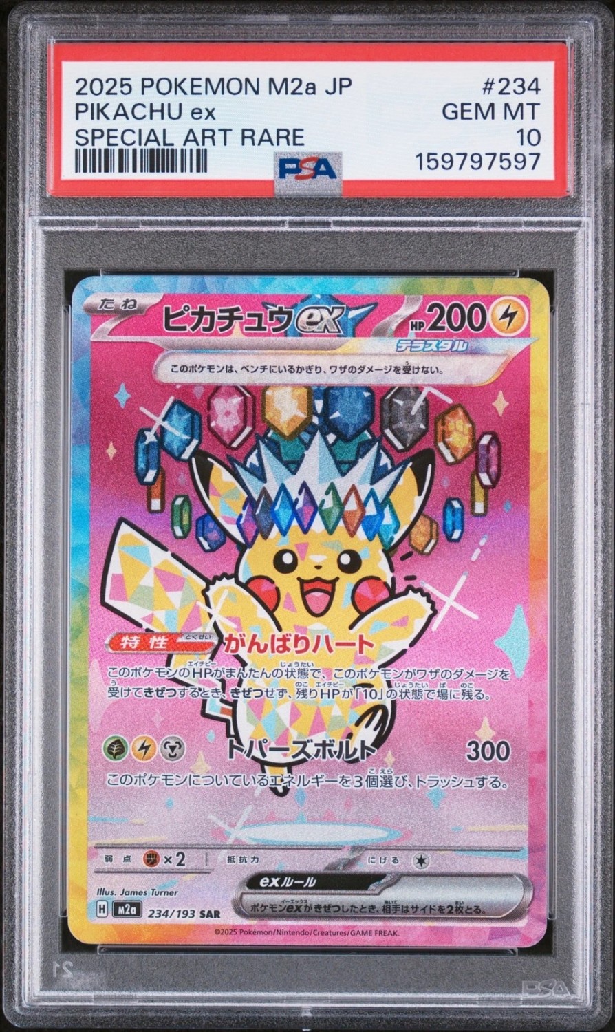 PIKACHU ex