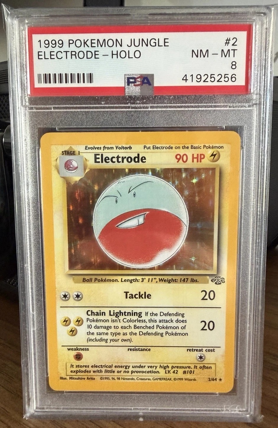Electrode
