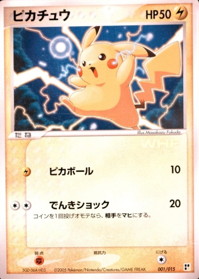 Lightning Quick Cnst.Packs