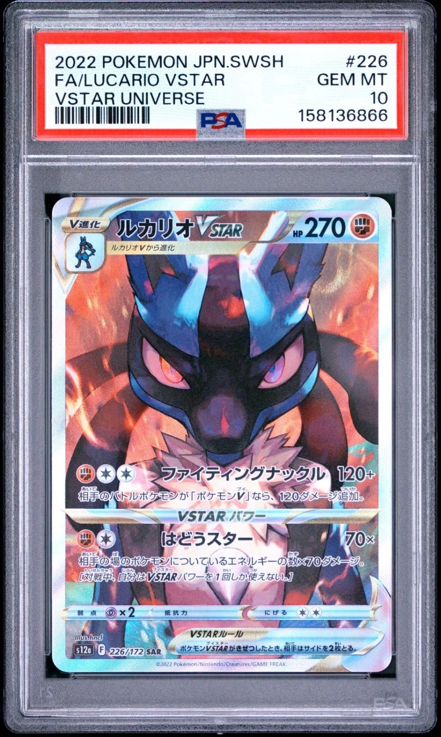 Lucario VSTAR