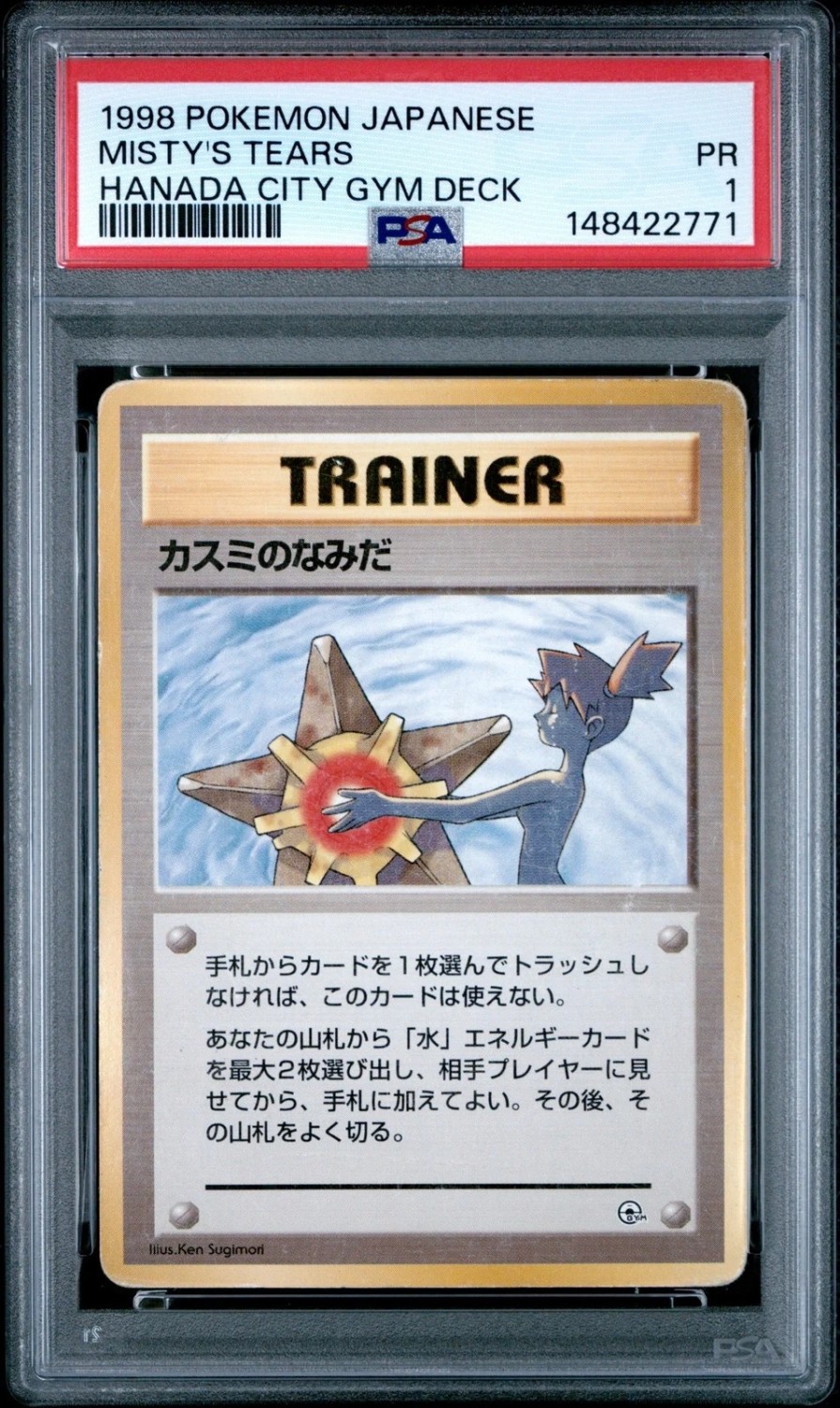 Base / no variant