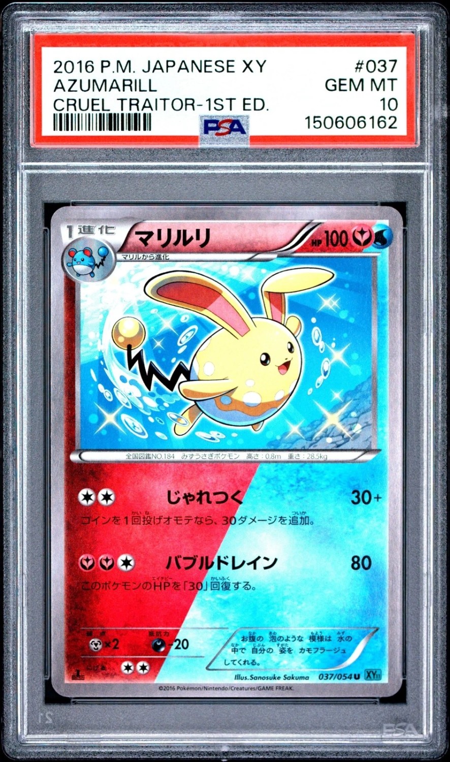 Azumarill