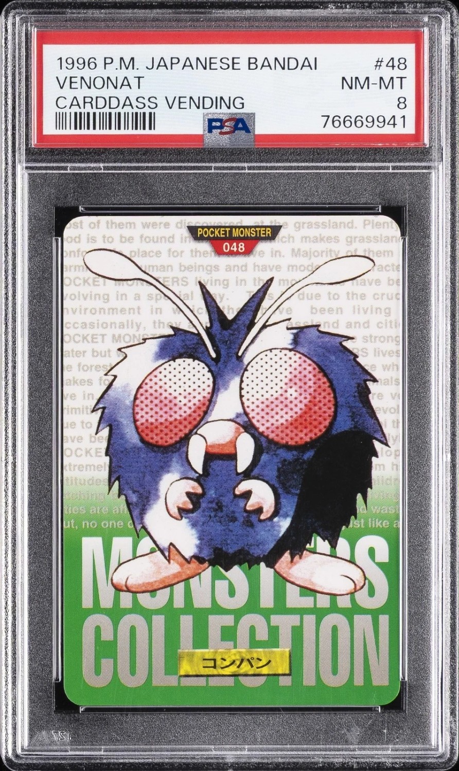 Venonat