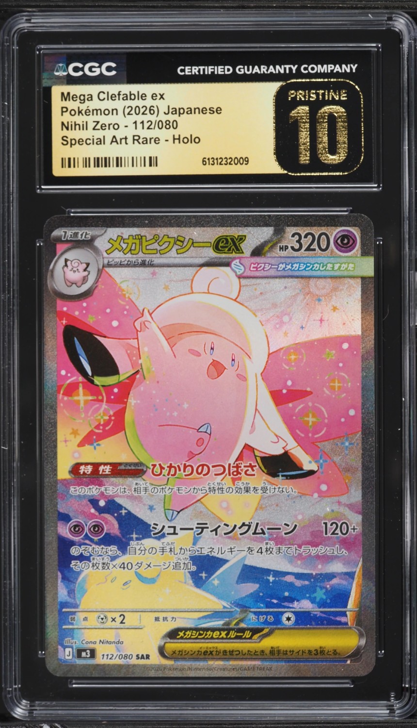 MEGA CLEFABLE ex