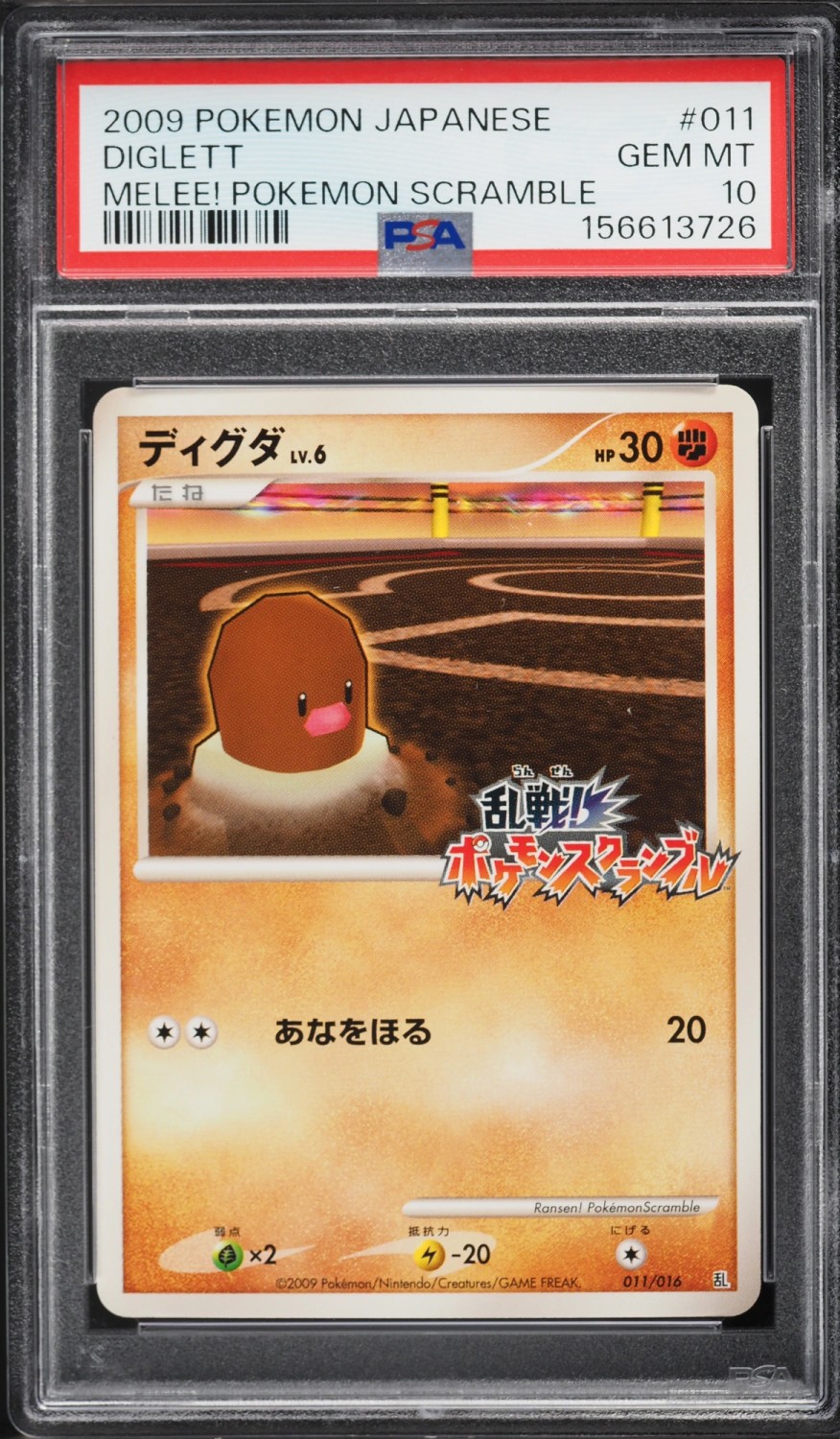 Diglett