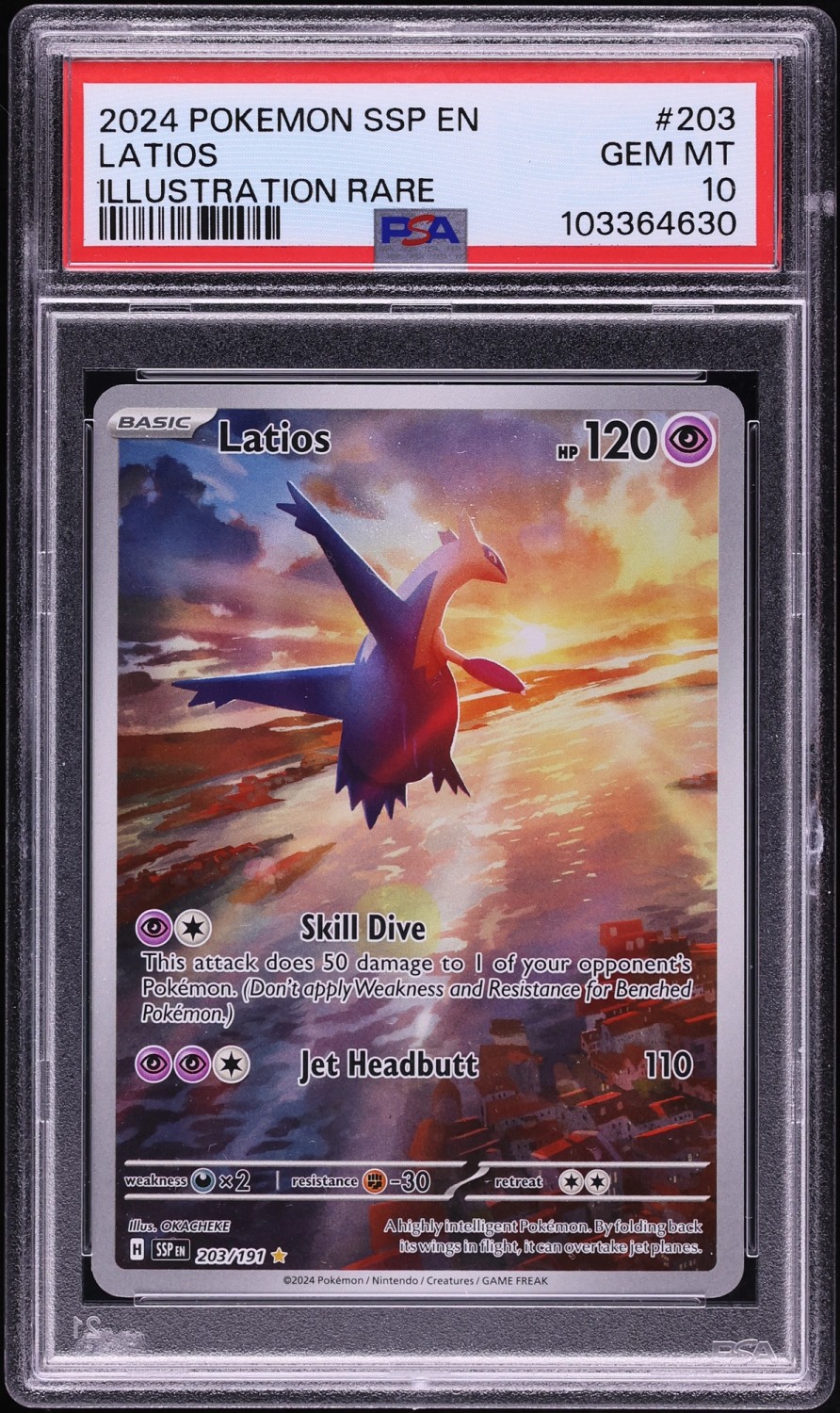Latios