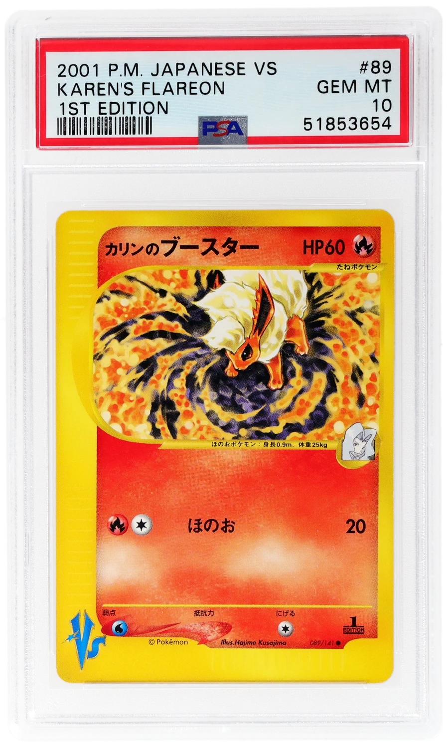Karen's Flareon