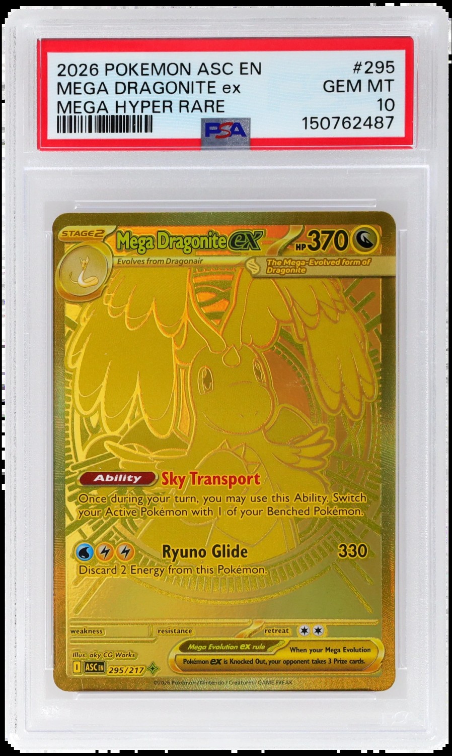 MEGA DRAGONITE ex