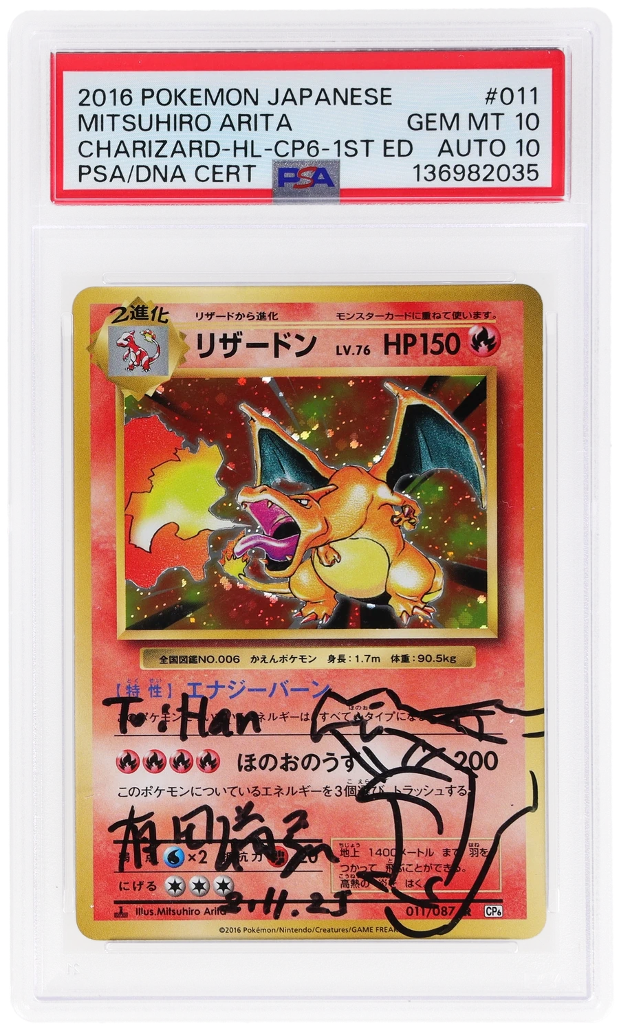 Charizard