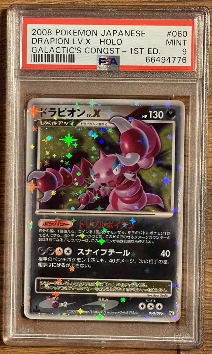 DRAPION LV.X