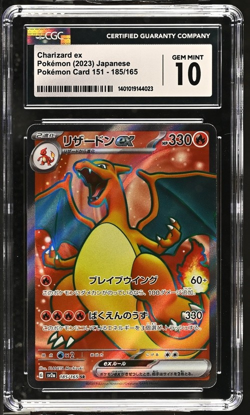 CHARIZARD ex
