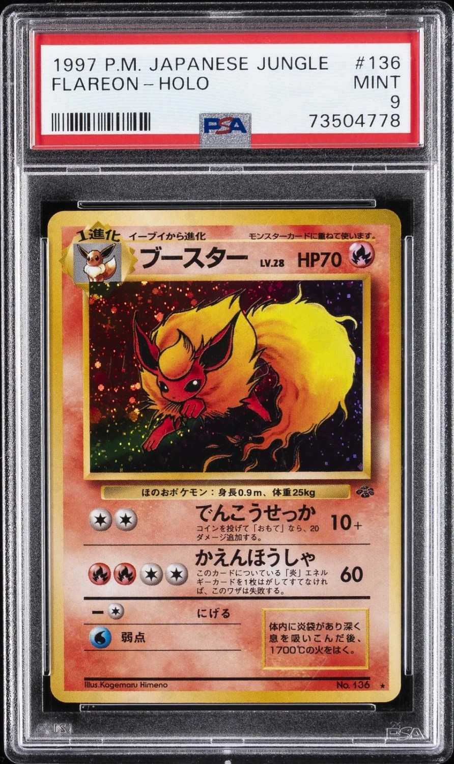 Flareon